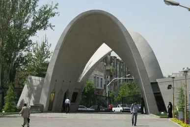 جذب پژوهشگر پسادکتری در دانشگاه علم‌وصنعت با حقوق ماهیانه