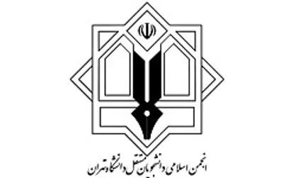 قوه قضائیه از اعلام جرم علیه دانشجویان انقلابی خودداری کند/ منتقد را در قامت مصلح جامعه ببینید