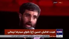 دخترتم هنوز ...