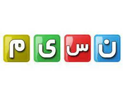 مدیر پخش شبکه نسیم تعلیق شد