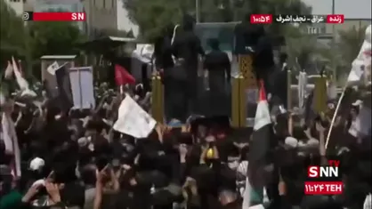 اهالی عراق سیدعلی را تنها نگذاشتند/ موج خروشان مردم عراق در وداع با پیکر رهبر شهید انقلاب