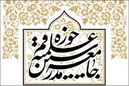 تلاش همه&zwnj;جانبه برای رفع آلام مردم مصیبت&zwnj;دیده زلزله غرب کشور