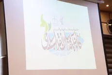 اولین جلسه کانون آینده سازان انقلاب اسلامی برگزار شد