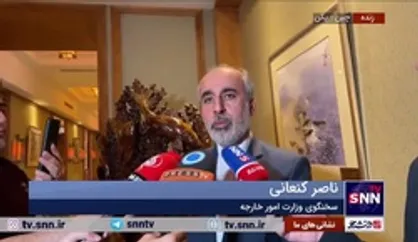جزئیات مذاکرات وزرای خارجه ایران و عربستان؛ از تسهیل صدور روادید تا افزایش همکاری&zwnj;های اقتصادی