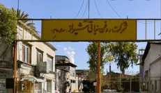 کارگران روغن نباتی شیراز در اعتراض به عدم دریافت حقوق خود تجمع کردند