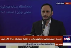بهادری جهرمی: تجارت خارجی ایران به ۱۲۶ میلیارد دلار رسید / رشد ۲.۴ درصدی نسبت به پارسال