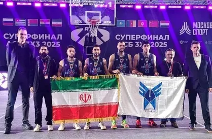 کسب مقام سومی توسط تیم بسکتبال سه نفره دانشگاه آزاد در تورنمت ASB کاپ روسیه