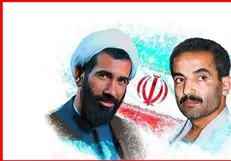منافقین با وجود ترور هزاران ایرانی توسط آمریکا و اتحادیه اروپا پناه داده شده‌اند