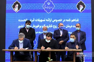 درمان ده هزار زوج نابارور