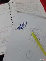 شب امتحان