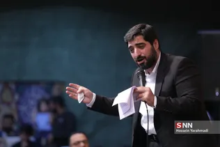 هیئت ریحانة النبی