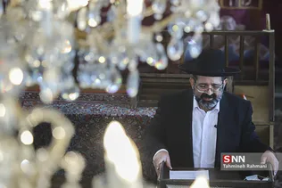 جشن صبر و شکر پیروان ادیان توحیدی/ کنیسه حییم کلیمیان