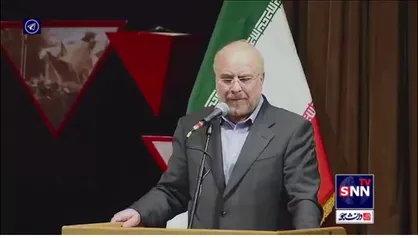 قالیباف: طرح&zwnj;های صهیونیستی&zwnj;آمریکایی ادامه دارد، اما جبهۀ مقاومت مصمم&zwnj;تر از همیشه است