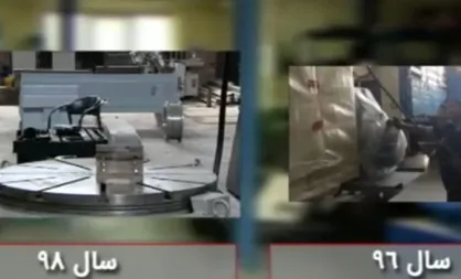 بی&zwnj;مهری مسئولان به تولیدات فناورانه