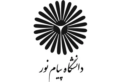 مهلت ثبت&zwnj;نام آزمون کارشناسی ارشد پیام نور تمدید شد