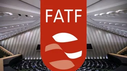 جام زهر FATF