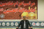 رفتگران