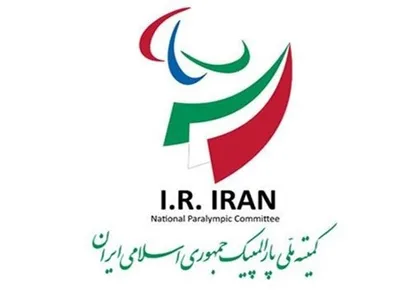 افشای رقم کمک&zwnj;های کمیته ملی پارالمپیک به ۱۱ فدراسیون + سند