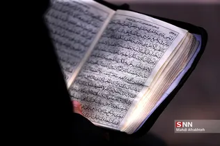 مند