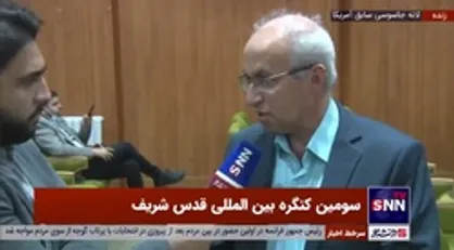 نماینده کلیمیان در مجلس: یهودیان و کلیمیان واقعی به هیچ عنوان رژیم صهیونیستی را  به عنوان یک رژیم مذهبی، دیندار و یا حتی مذهبی قبول ندارند