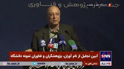 وزیر علوم: ۱۰۰ میلیارد تومان برای بخش پژوهشی و فرهنگی اختصاص داده می&zwnj;شود