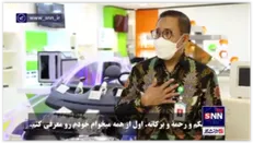 شگفت زده شدن پرفسور اندونزیایی از پیشرفت‎های فناوری نانو در ایران