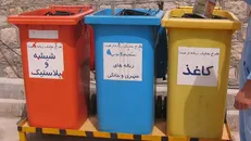 سطل زباله نانو با خاصیت آنتی باکتریال تولید شد