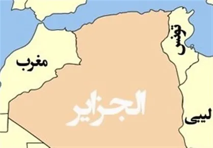 نشست امنیتی در اسرائیل با هدف برهم زدن ثبات الجزایر