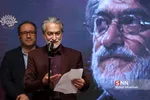 انتظامی