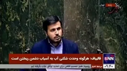 دهنوی: بانک&zwnj;ها وام چند میلیاردی را بدون ضمانت می&zwnj;دهند، ولی برای پرداخت وام ۱۰۰ میلیونی ازدواج، جوانان را اذیت می&zwnj;کنند
