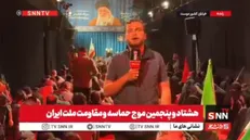 ۸۵ شب حضور مردم به همراه اشک و آه در رواق کشور دوست / مردم می‌خواهند داغ امام شهیدشان را زندگی کنند+فیلم