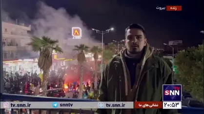 گزارش خبرنگار SNNTV از مسیر منتهی به فرودگاه رفیق حریری بیروت