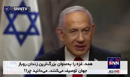 نتانیاهو: باید به ساکنان غزه اجازه خروج داده شود
