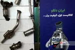 سیشسیبر