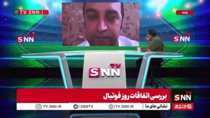 مدیر رسانه&zwnj;ای استقلال: واکنش احساسی برخی اعضای استقلال طبیعی بود! اما موضع رسمی باشگاه کاملاً محترمانه است
