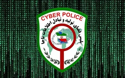 آغاز طرح عملیاتی پلیس فتا برای جلوگیری از فعالیت سایت&zwnj;های همسریابی