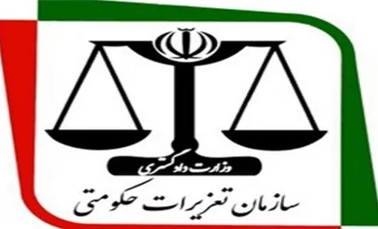 حکم الزام به فروش ۶۶ تن شکر صادر شد