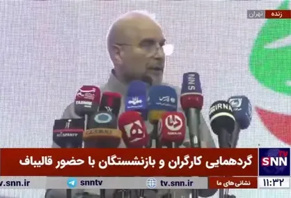 قالیباف: دست و پای دولت را در امر اقتصاد در جا&zwnj;های بی&zwnj;مورد کوتاه خواهم کرد
