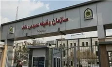 ضوابط و مقررات معافیت بخشودگی سنی تشریح شد
