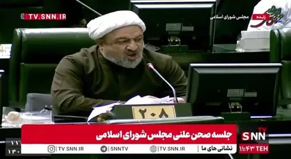 رسایی: آقای روحانی! نتیجه ۸ سال التماس و کرنش در برابر آمریکا چه شد؟/ آقای اژه&zwnj;ای و دادستان ویژه روحانیت! چرا به پرونده تخلفات حسن روحانی رسیدگی نمی&zwnj;کنید؟