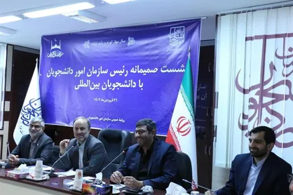حل مسائل دانشجویان بین&zwnj;الملل از اولویت&zwnj;های سازمان امور دانشجویان است