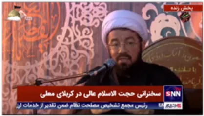 حکمت بلا برای انسان از زبان حجت الاسلام عالی