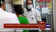 خدمت رسانی به افراد آسیب دیده بر اثر مواد محترقه در بیمارستان فارابی تهران