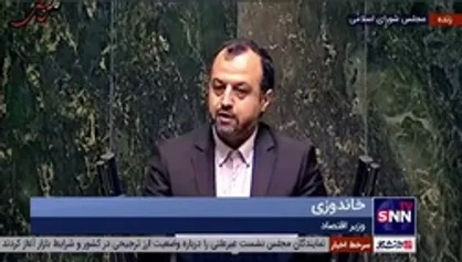 خاندوزی: قیمت نان برای مصرف کنندگان عادی هیچ تفاوتی نخواهد کرد/ با افزایش قیمت آرد، قاچاق آن کاهش می&zwnj;یابد