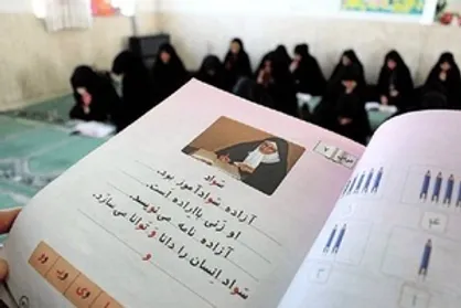 ۲۲۴ مددجوی کمیته امداد البرز باسواد شدند