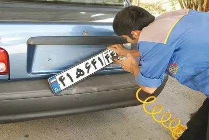 تغییر ساعت کاری مراکز شماره&zwnj;گذاری در کشور
