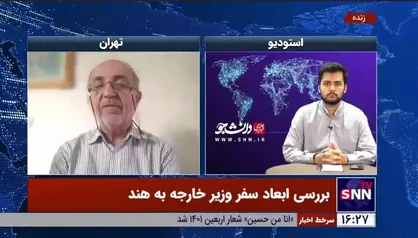 کارشناس مسائل شبه قاره: همکاری&zwnj;های دو جانبه بین ایران و هند در بحث کریدور شمال-جنوب و بندر چابهار در جریان است