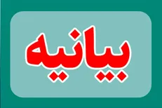 نسخه‌های شکست‌خورده؛ واکنش‌های دانشجویی به بیانیه «آشتی ملی» جبهه اصلاحات