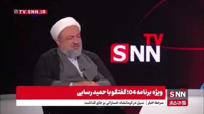 رسایی: اختلاف ما با لاریجانی و قالیباف سر ارث و میراث نبود، سر رعایت کردن آیین&zwnj;نامه بود و هست