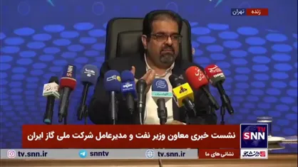 مدیرعامل شرکت ملی گاز: میزان گازی که به نیروگاه&zwnj;ها اختصاص داده می&zwnj;شود بسیار زیاد است